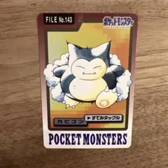 ポケモン カードダス ゲンガー ゆめくい - メルカリ
