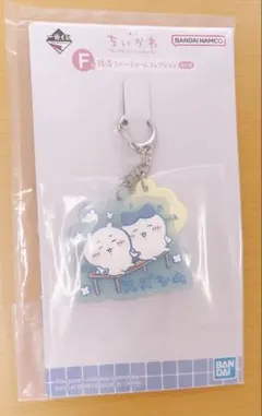 【未開封】ちいかわ 一番くじ なんかほっこりちいかわの湯 F賞のサムネイル