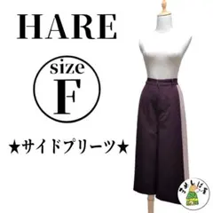 HARE ハレ 【F】ワイドパンツ サイドプリーツ 切り替え ボルドー 上品
