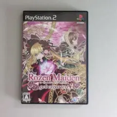 PS2 ローゼンメイデン ゲベートガルテン