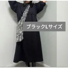 しまむら＊khalita rin コラボ ドロストワンピース 中黒【L】ロング丈