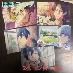 Item thumbnail for item 5fce6bb4-8cb6-407e-8598-d0d9cd4d4f61