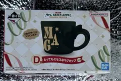 一番くじ ミセス D賞 マグカップ