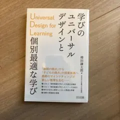 ふみきり様 リクエスト 2点 まとめ商品