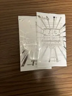 遊戯王 LIMIT OVER SPECIAL PACK Vol.2 未開封