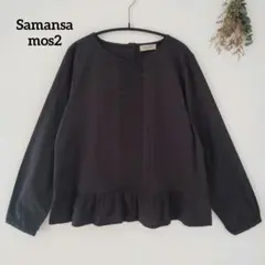 Samansamos2　チャコール　ピンタックレースプルオーバーブラウス