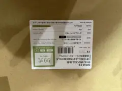 artisan 99式 mid xxl