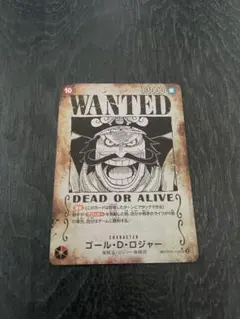 ワンピース カードゲーム WANTEDカードセット 2025年最新】wanted ワンピースカードの人気アイテム - メルカリ