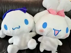 【新品】シナモンロール　超超BIGぬいぐるみ　にっこりみみむすび　リボン　セット