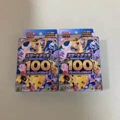 Item thumbnail for item 6272dd03-0d54-448c-be62-6cb72cbc01bc