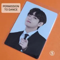BTS ミニフォト PERMISSION TO DANCE V テヒョン⑤