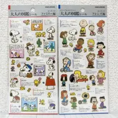 sachiko様 リクエスト 3点 まとめ商品