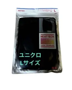 【新品】ユニクロ ヒートテック ウエストショートパンツ ウエストウォーマー　L