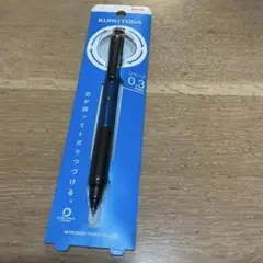 クルトガダイブ カスケードブルー 0.5mm - メルカリ