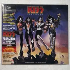 2SHM-CD！KISS / 地獄の軍団 -45周年記念デラックス・エディション