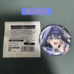 Item thumbnail for item f1371b3e-8bbc-41c3-9692-887be89df47e