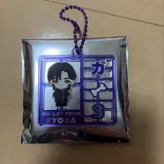 BULLET TRAIN RYOGA キーホルダー　REAL?