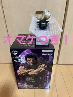 一番くじ ベルセルク 宿命の双極 ラストワン賞 ゾッド(人の姿)