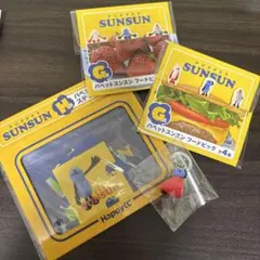 パペットスンスンハッピーくじ　G賞　H賞　めじるしチャーム