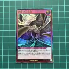 2026年最新】ラッシュデュエル引退品の人気アイテム - メルカリ