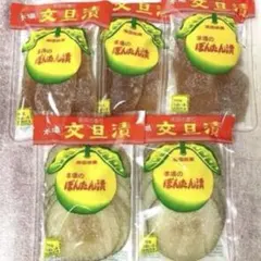オスピターレ 博多バリバリ ピスタチオ 6個 - メルカリ