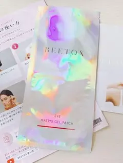 2026年最新】BEETOXマトリックスゲルパッチの人気アイテム - メルカリ