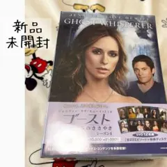 ゴースト 天国からのささやき シーズン1-5 DVDセット - メルカリ
