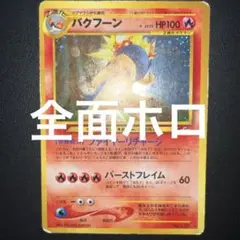 ふくまる様 リクエスト 2点 まとめ商品