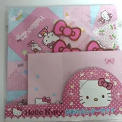 サンリオ　ハローキティ　ハローキティとハートが折れるレターセット　平成レトロ