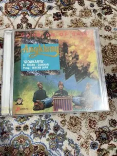 GAMELAN OF BALI : CD