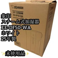 水蒸気冷却ファン ZHL-5502-Y - メルカリ