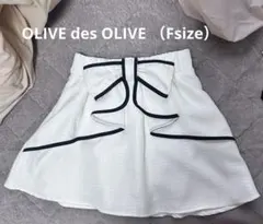 OLIVE des OLIVE スカートフリーサイズ （F）のサムネイル