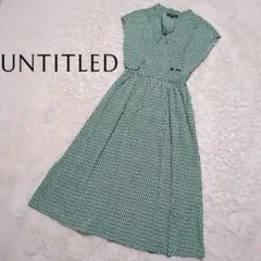 美品！UNTITLED　22SS 洗えるジオメ柄フレンチスリーブワンピース
