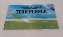 2026年最新】トライストーン大運動会の人気アイテム - メルカリ