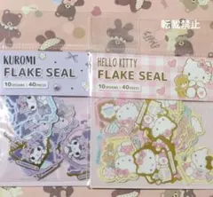 フレークシール　クロミ　ハローキティ