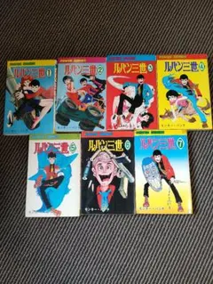 ルパン三世 漫画 全巻セット ルパン三世・新ルパン三世 全巻セット モンキー・パンチ パワー