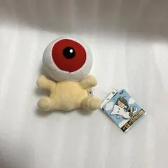 ゲゲゲの鬼太郎　妖怪舎　目玉おやじ　ぬいぐるみ（S） タグ付きのサムネイル