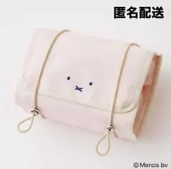 『素敵なあの人』2026年3月号特別付録: miffy トラベルメッシュポーチ