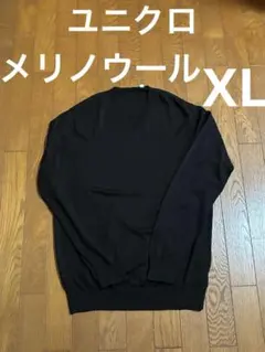 ユニクロ　メリノ・Ｖネックセーター　黒　XL