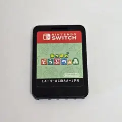あつまれ どうぶつの森 Switch スイッチ ソフトのみ