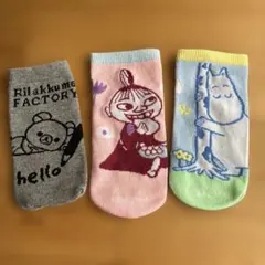ムーミン　ミィ　リラックマ　ペットボトルカバー　3個