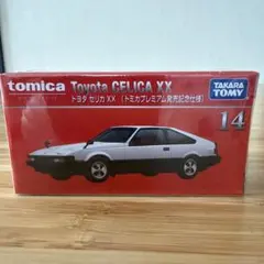 purple angel様 リクエスト 2点 まとめ商品