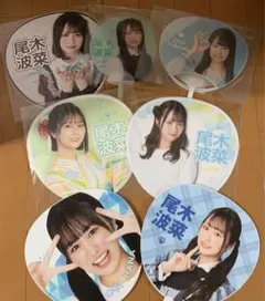 2025年最新】尾木波菜 うちわの人気アイテム - メルカリ