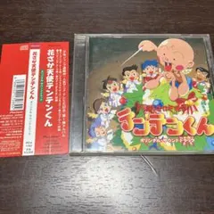 悪魔くん」バラエティワールド～見えない学校悪魔教室 CD - メルカリ