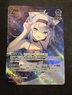 ホロライブカード 猫又おかゆ UR