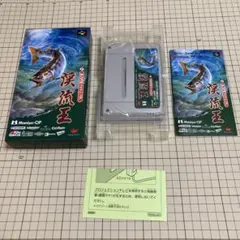 サンスポフィッシング 渓流王 SFC