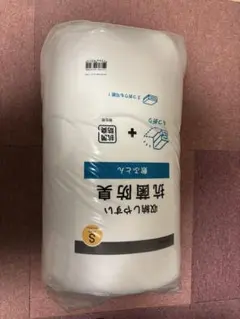 敷きふとん　シングル