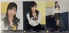 村山結香 3周年コンサート 生写真コンプ - メルカリ