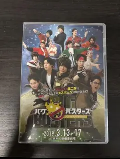 バグバスターズ STAGE yellow DVD - メルカリ