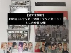 【全て未開封】BOYNEXTDOOR THE ACTION Weverse特典